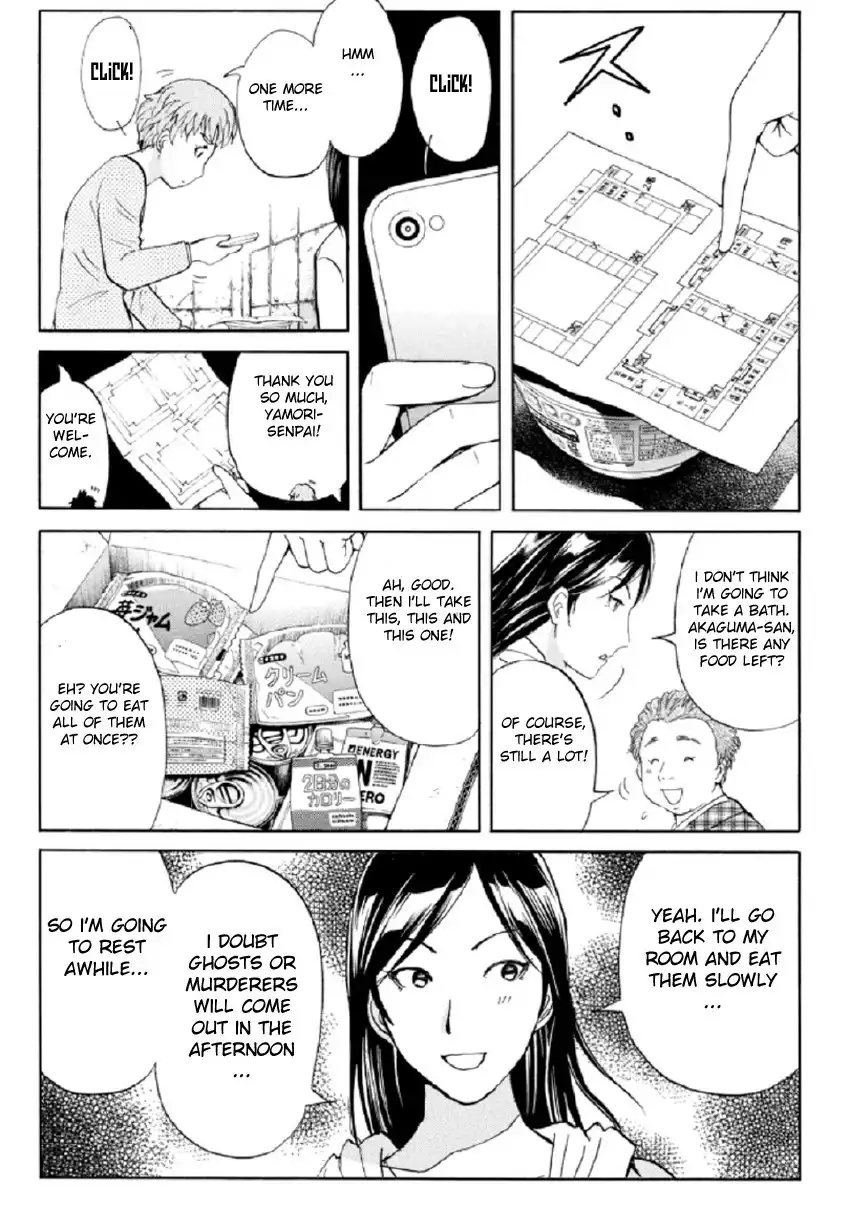 Kindaichi Shounen no Jikenbo R Chapter 17 19